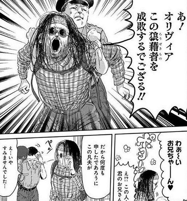 オリヴィアのtwitterイラスト検索結果