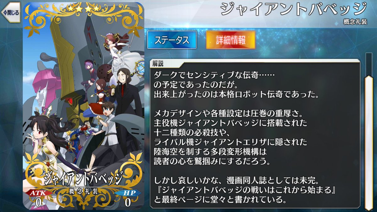 Meng シナリオ的神性特攻 おそらく キリシュタリアが神代にこだわる理由のひとつ 権能 を代償なく それを人が使いこなすため 強力ではあるが ただ そうする権利がある というのがポイント 技能ではないからこそ 概念のマウント合戦に Meng シナリオ的神性特攻 おそらく キリシュタリアが神代にこだわる理由のひとつ 権能 を代償なく それを人が使いこなすため 強力ではあるが ただ そうする権利がある というのがポイント 技能ではないからこそ 概念のマウント合戦に