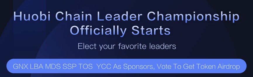 Huobi Chain tweet media