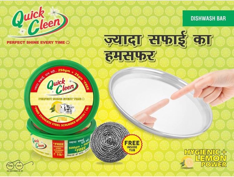 quickcleen's tweet photo. Jyada Safai Ka Humsafar ! #QuickCleen #DishwashTub Shop Now : https://t.co/NQvC7KlCHG
Shop for all Household Cleaning Products at https://t.co/rmsEjTjhiT #QuickCleen https://t.co/4VGr8AJgal