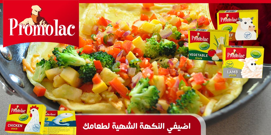 MDandTech_KW's tweet photo. //قسم المنتجات الغذائية في MD&amp;TECH //
منتج اسباني متوفر في اسواق وجمعيات الكويت
#food #promolac #kuwait_Food #Stock https://t.co/g4KjVHfsca