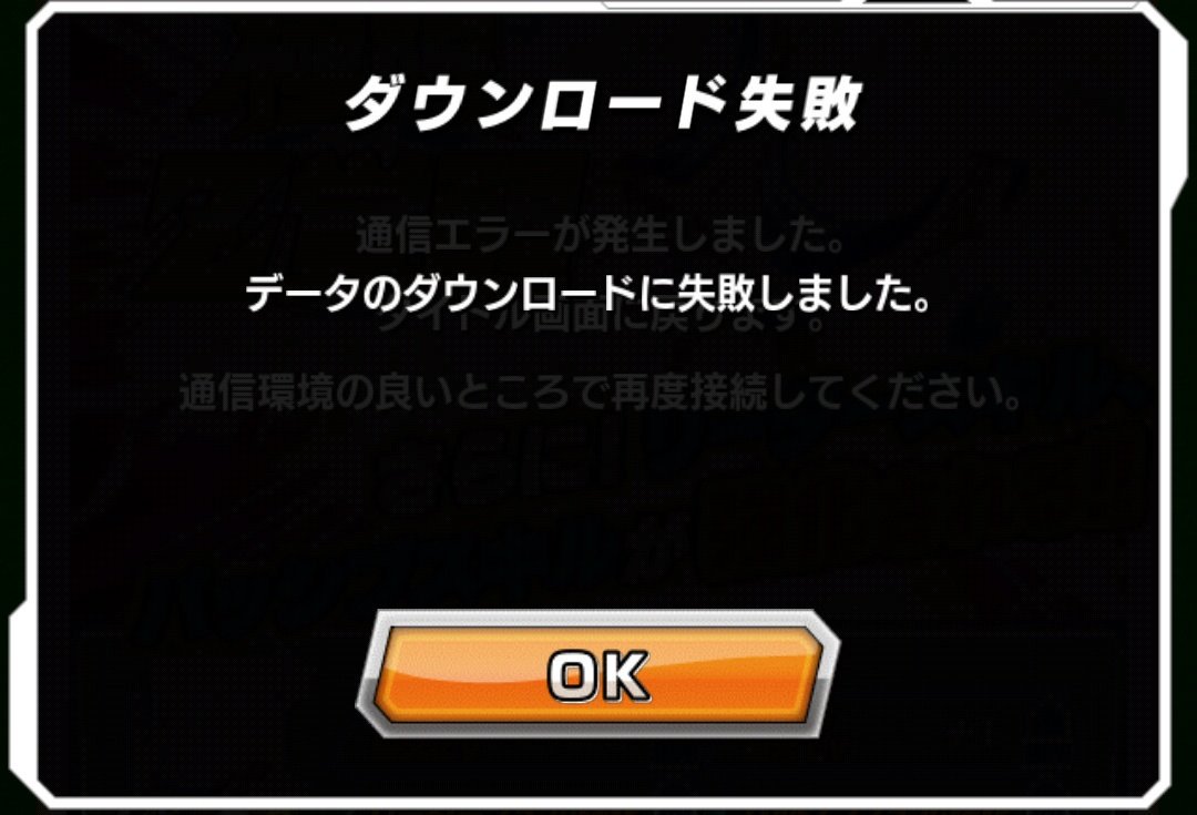 ドラゴンボールz ドッカンバトル 公式 全世界2億5000万dlcpまであと7日 2億5000万dlcpに向けてカウントダウンログインボーナスを開催中 キャンペーン開催までの7日間は毎日 龍石 と友情ptをプレゼント 7日間欠かさずログインして 合計10個の ドラゴンボールz ドッカンバトル 公式 全世界2億5000万dlcpまであと7日 2億5000万dlcpに向けてカウントダウンログインボーナスを開催中 キャンペーン開催までの7日間は毎日 龍石 と友情ptをプレゼント 7日間欠かさずログインして 合計10個の