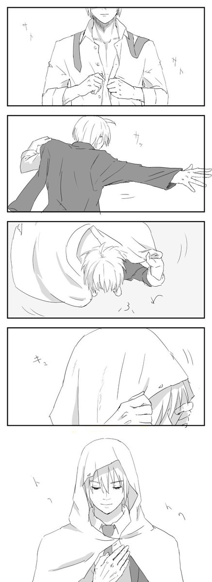 「この衣装に袖を通すのも今日で最後なんだな」 