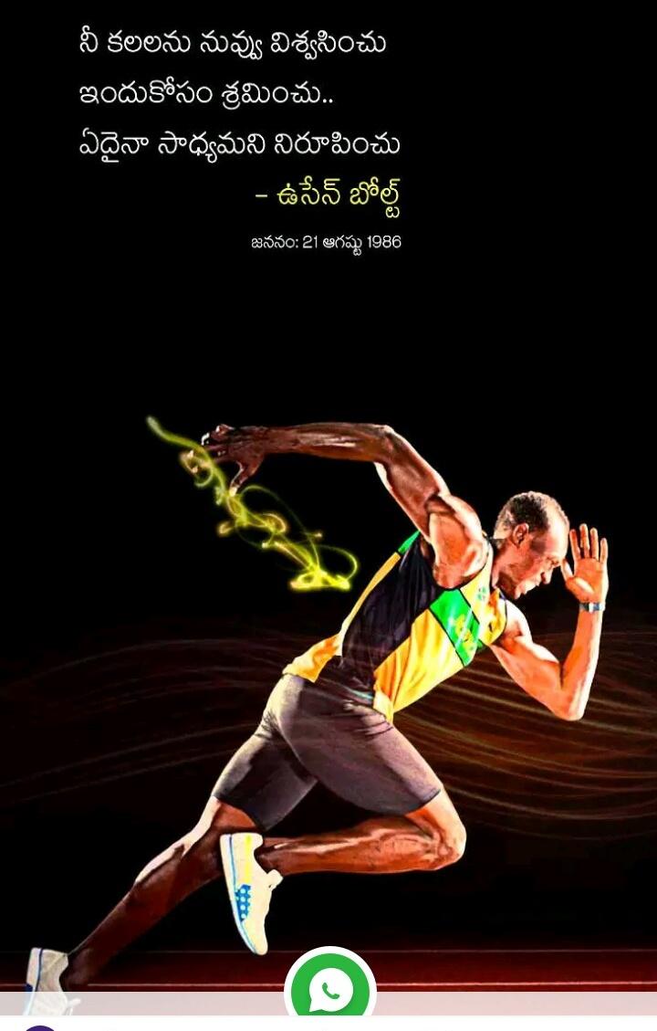 Happy birthday, Usain Bolt!  World fastest runner in best in the world . 