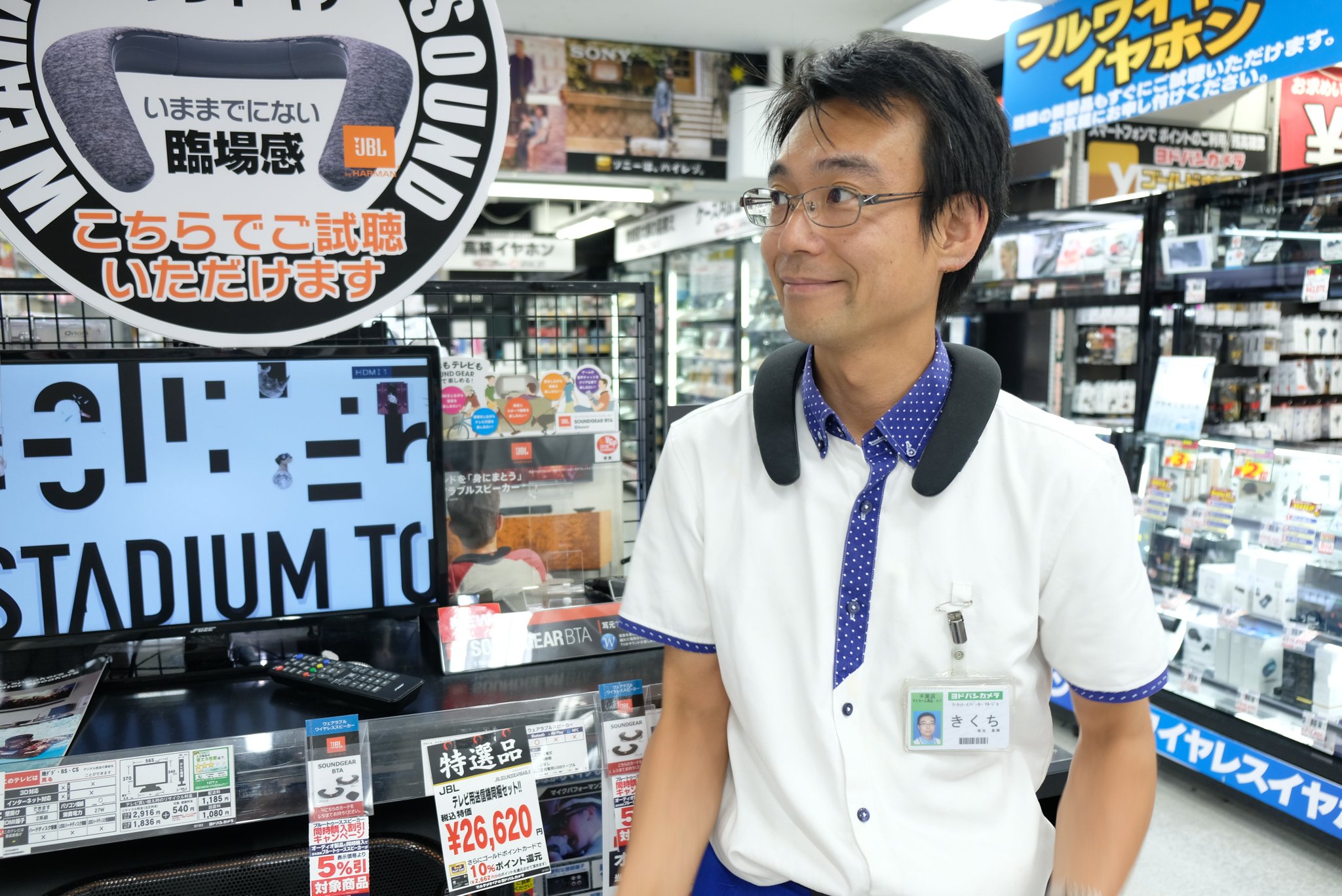 スピーカー 中文 スピーカー 中文