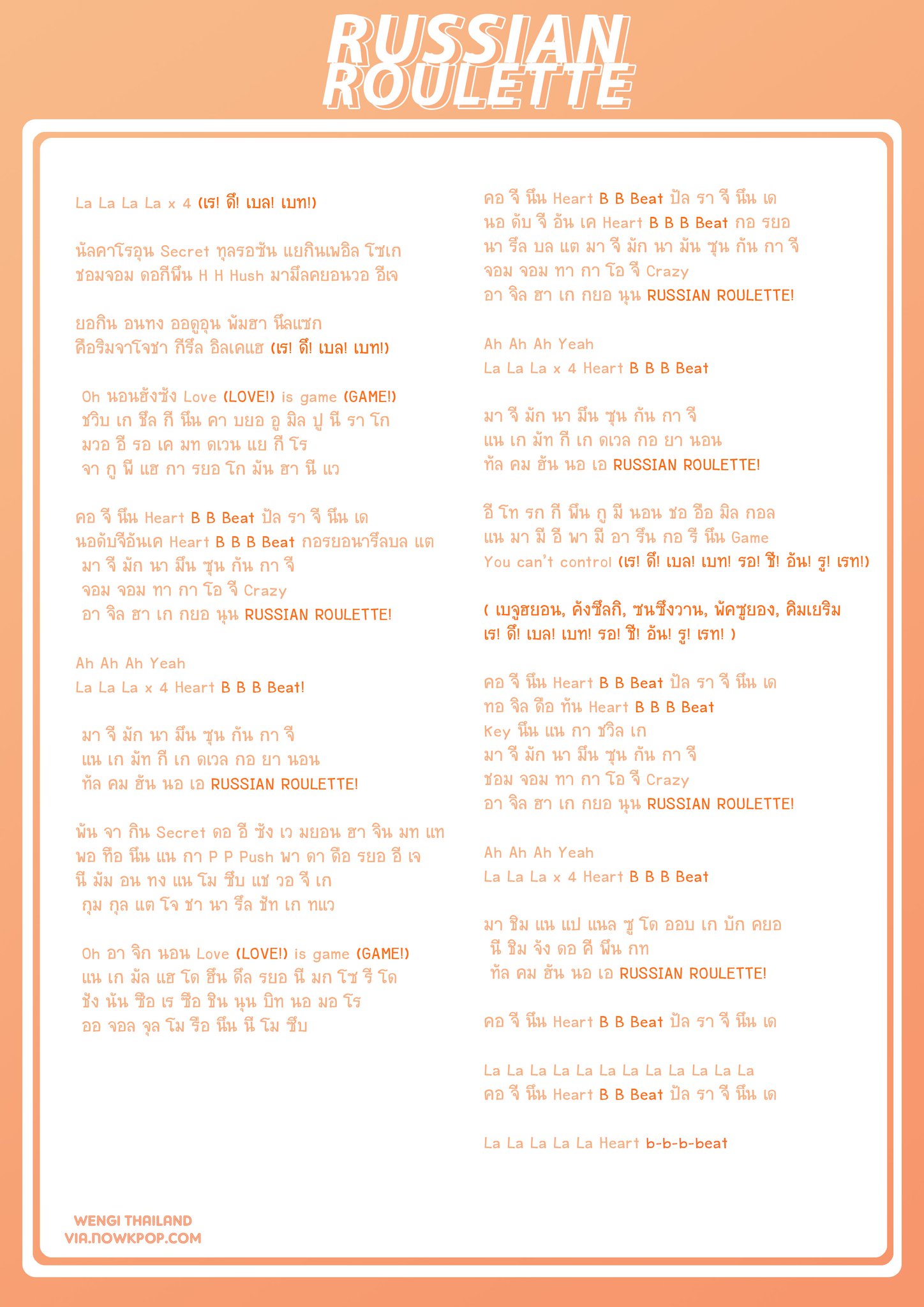 WenGi Thailand on X: #1 RUSSIAN ROULETTE - Fanchant