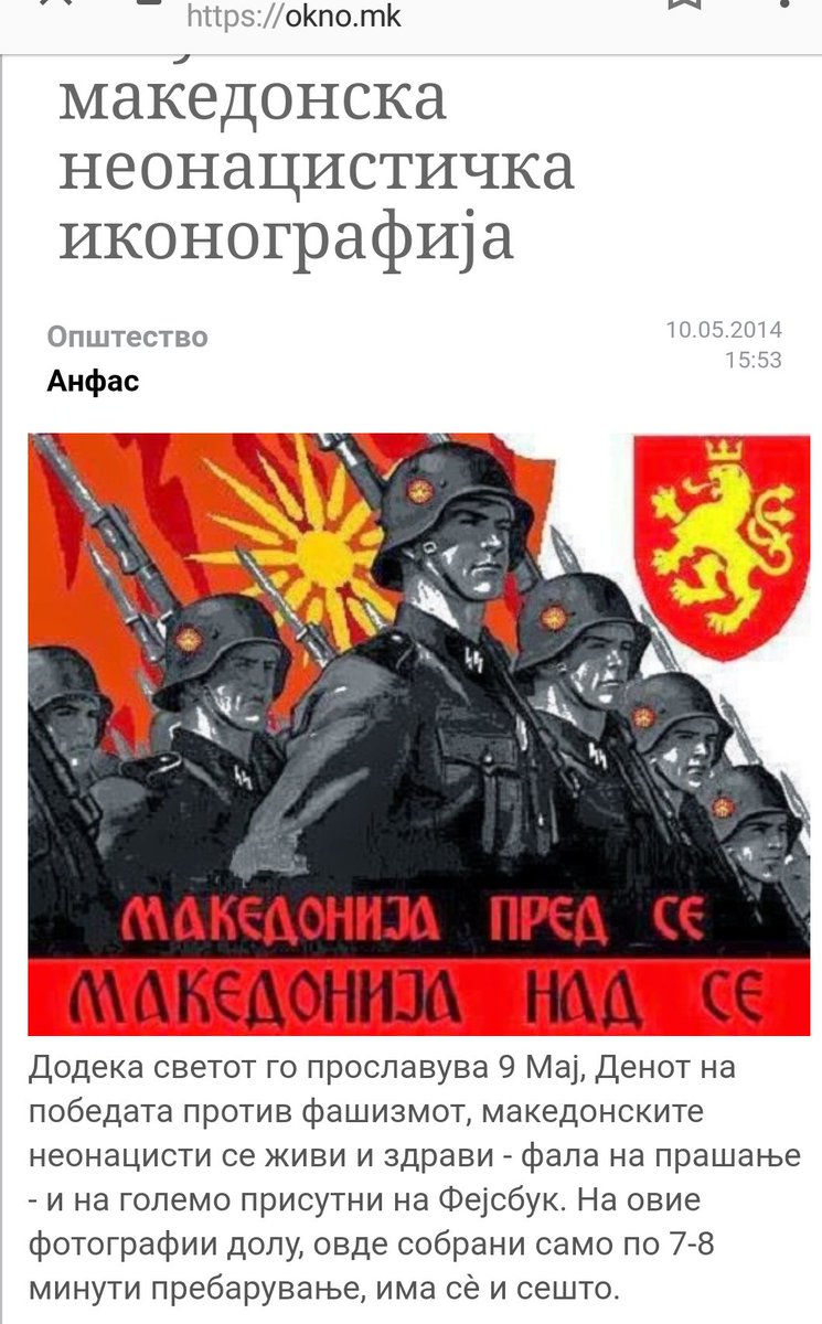 NikosChangez's tweet photo. @t123_chris @GjokoMacedon @KSpartiatis @Chigeorge72 @Baseman193 @SerresWarrior @SpirosKatsikis @lazarosve @Leonidas_SPRT @mehmeti_leonard @Gate21 @krizovska @Kostas_Kokkoras @APsilos @saldziev @Goga_Macedonian @Makedni @MacedonianLady @gwenjones777 @iico7 @FiliaAngel @blackjaguar35 @sweetweet222 @patridaglykia @Omyros @b8QTRcDJw2hMd4O @ioanni_k @fanis_sv1 @TJ3TZFnJt3LNK1z @TheDarkKnightGr @S0ROS @KMpakirtzi @MehmetKosucu @Milos1389Obilic @gjoko74 @ropakOdMurtino @rickfr01 @svetlanaiscool1 @FlatTaxFehlinge @NVasherevski @vlad_tevez @El_Graeko @todorisn @GoranB69 @jordansfootball @ElizabetaFilip4 Chris T I am not one of them but what I know for certain is that you're an #ultra-right wing #neo-Nazi #VRMO supporter. It's evident you support #Gruevski's #expansionist plans for a "Greater #Macedonia". Let's be clear on one thing, it's not going to happen. #MacedoniaisGreek https://t.co/eB2bL0UyMy