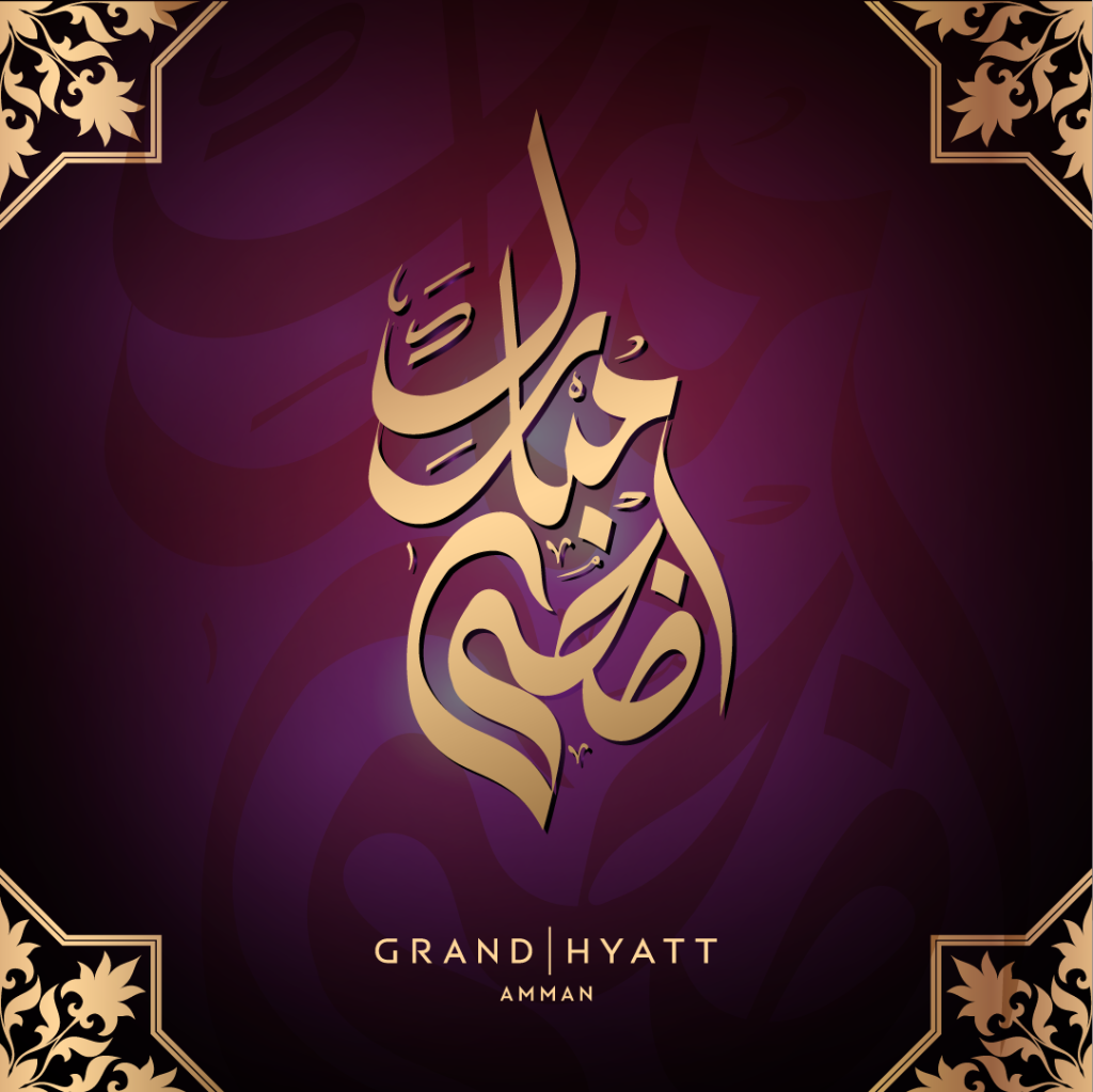 GrandHyattAmm's tweet photo. Grand Hyatt Amman wishing you a blessed and Happy Eid 

نتمنى لكم عيد أضحى مبارك و كل عام وأنتم بخير 

#eidadha #eid #happyeid #grandhyattamman #amman #jordan #eidtime #eidmubarak https://t.co/XEnMvVMRg8