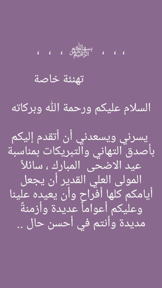 قرية المرقب للرحامين (@x_mh_23) on Twitter photo 
