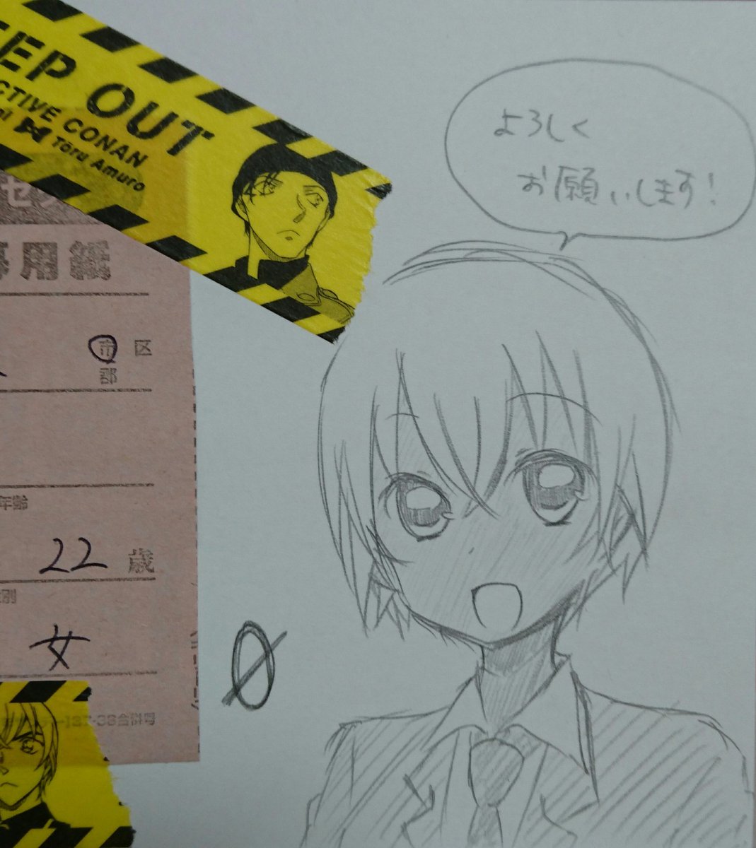 Twitter पर うたう サンデーの応募者全員サービスの 申し込みハガキに落描き 安室さんとコナン君 コナン君 頭入らなかったからコナン君に見えない
