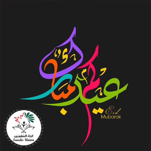 اتحاد السعوديين 🇸🇦 tweet media