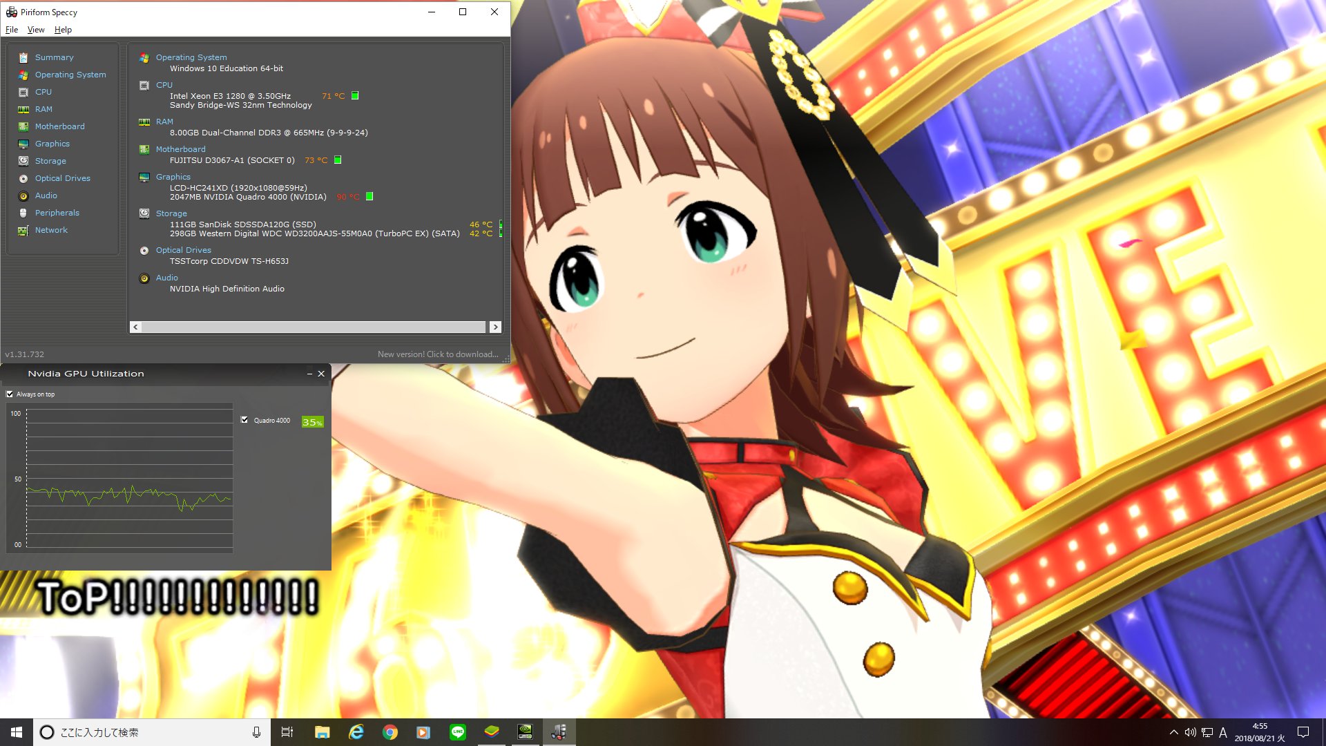 どらわん Bluestacks上でミリシタ動かしたら13人ライブがヌルヌルで圧巻だ デレステ こいかぜ の3dリッチと比べてもgpu負荷半分くらいなので非常に軽い Pcスペック Cpu Xeon 1280 Gpu Quadro 4000 メモリ Ddr3 8gb