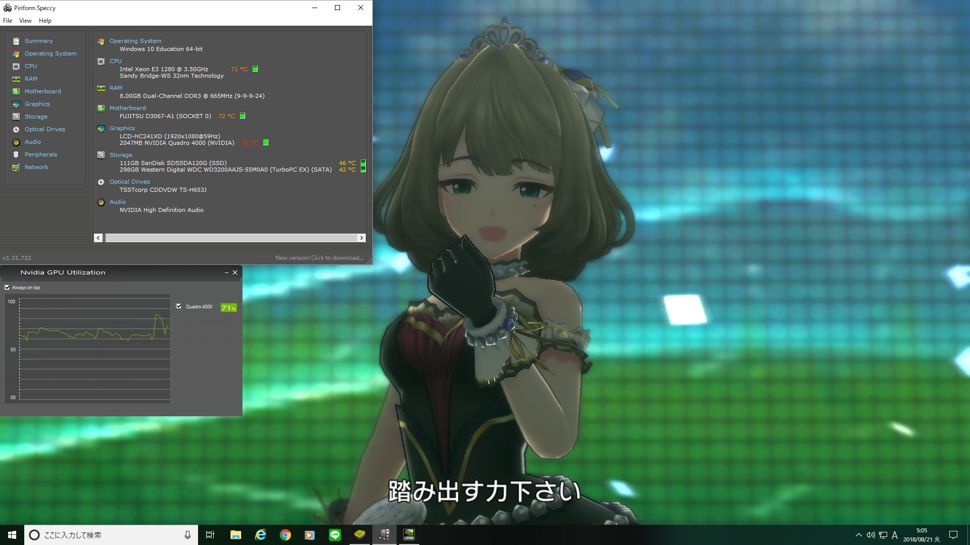 どらわん Bluestacks上でミリシタ動かしたら13人ライブがヌルヌルで圧巻だ デレステ こいかぜ の3dリッチと比べてもgpu負荷半分くらいなので非常に軽い Pcスペック Cpu Xeon 1280 Gpu Quadro 4000 メモリ Ddr3 8gb T Co Ixmdn0upl2