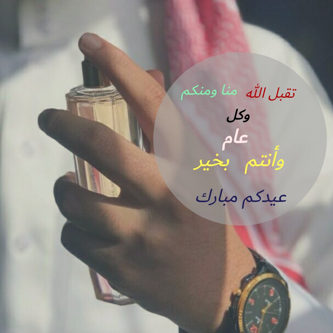 أبو عائشة (@mhamadalrahal) on Twitter photo 