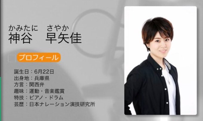 無料ダウンロード 南条光 声優 人気のある画像を投稿する 無料ダウンロード 南条光 声優 人気のある画像を投稿する