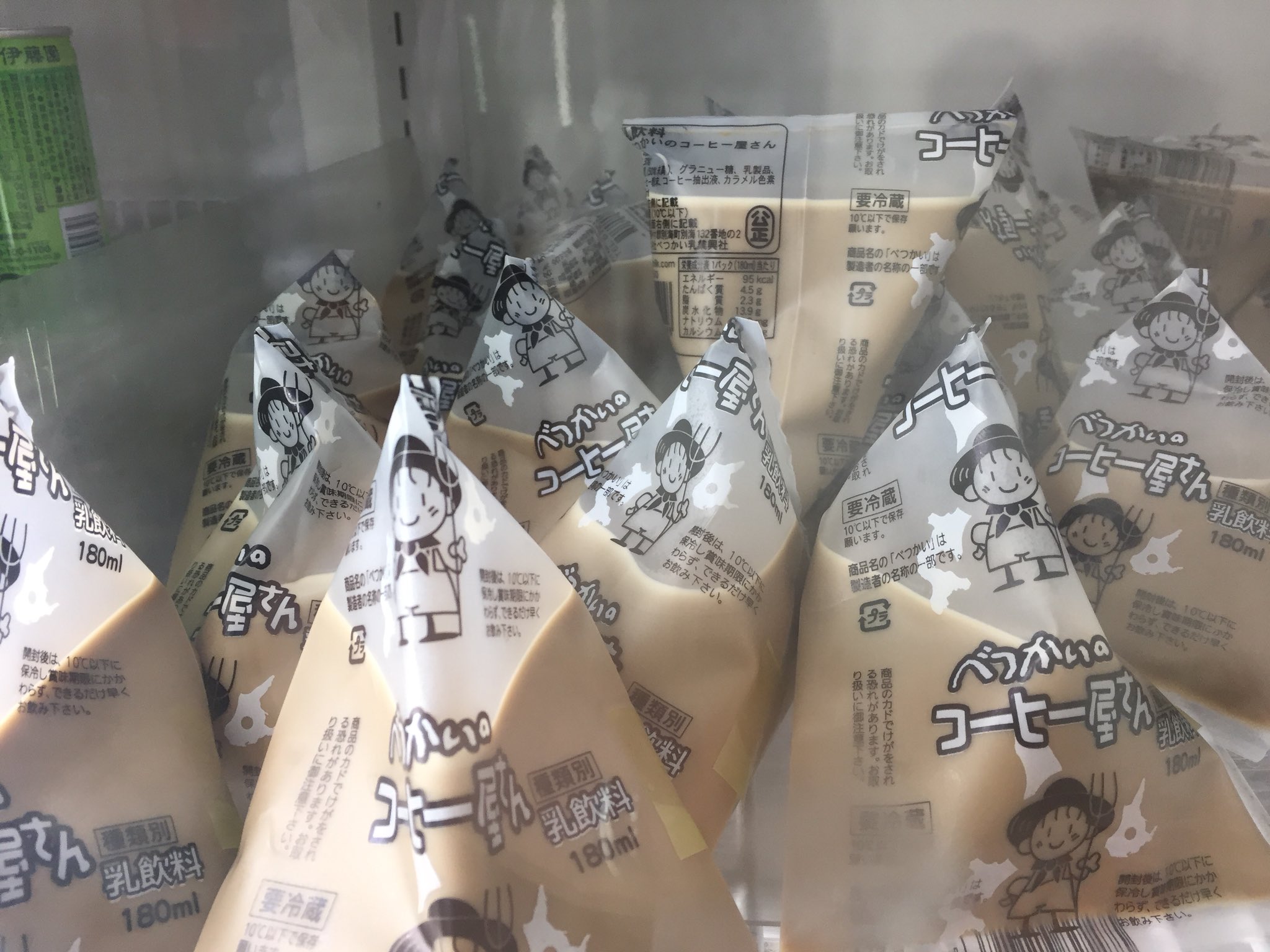Ryo これ わかる人いますか 確か昭和は紙でした テトラパック 学校給食 牛乳 Ryo これ わかる人いますか 確か昭和は紙でした テトラパック 学校給食 牛乳