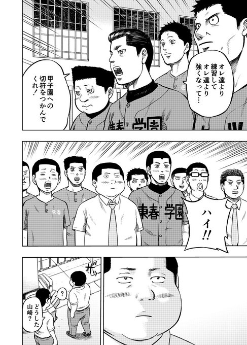 スズキイッセイさん がハッシュタグ 野球部あるある 高校野球 100回目の夏 甲子園 をつけたツイート一覧 1 Whotwi グラフィカルtwitter分析 スズキイッセイさん がハッシュタグ 野球部あるある 高校野球 100回目の夏 甲子園 をつけたツイート一覧 1 Whotwi グラフィカルtwitter分析