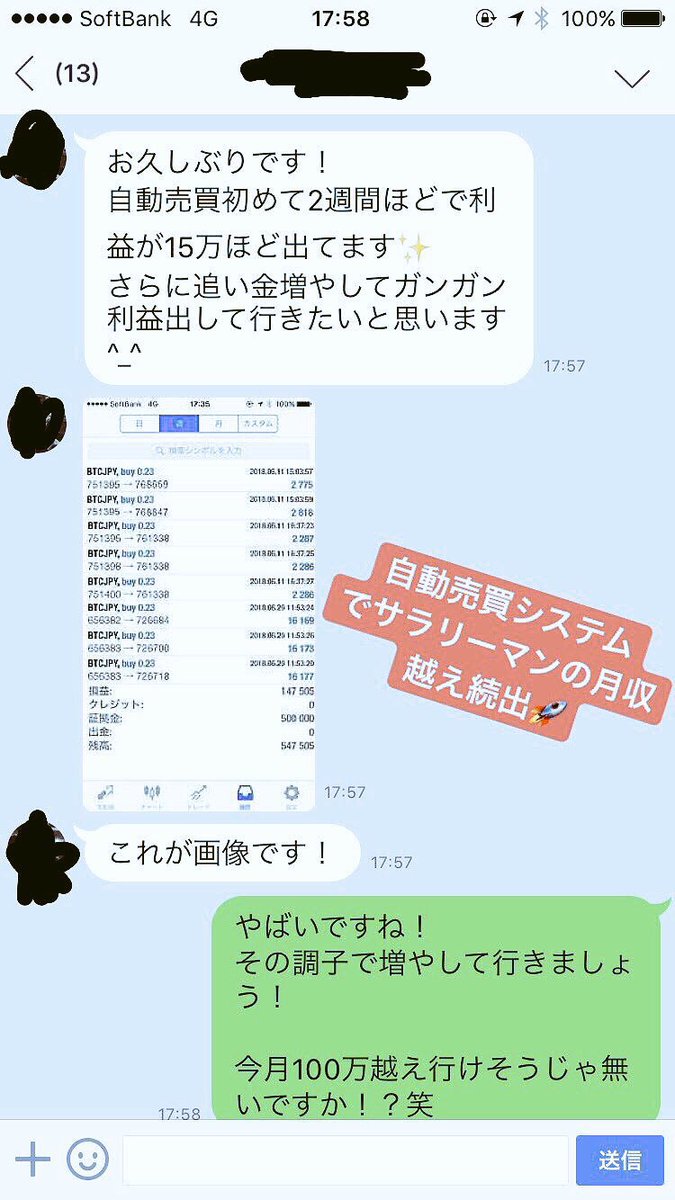 ta_r199's tweet photo. こんばんは🕺〜

疲労が溜まってきたので心身を
癒されにOliveSpa🌴にいってきた
ほんとここ良いから皆さんも
行ってください😜
もっと常連になろうっと笑

今日、先月運用した方から
早速報告がきました💸

ほんと忙しい方はおすすめします📱
知識なくてもこんなに稼げるって
凄いよね👏✨ https://t.co/8Xp9m9E5dl