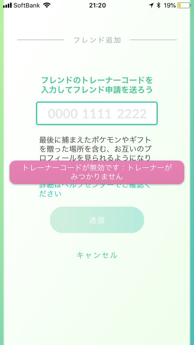 セレビィを探せ