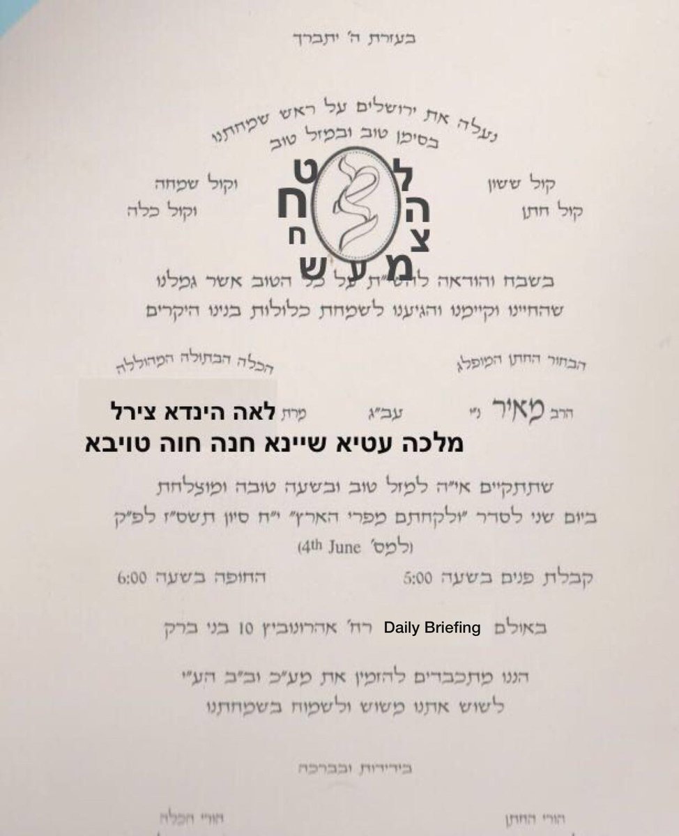 hasidic_1's tweet image. אינוועטעשן פאר די קינד מיט ניין נעמען