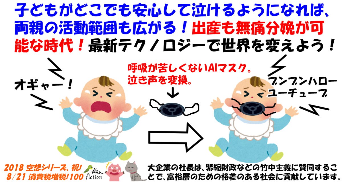 赤ちゃんの泣き声 Twitter Search Twitter