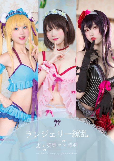 Twitterのコスプレ画像33