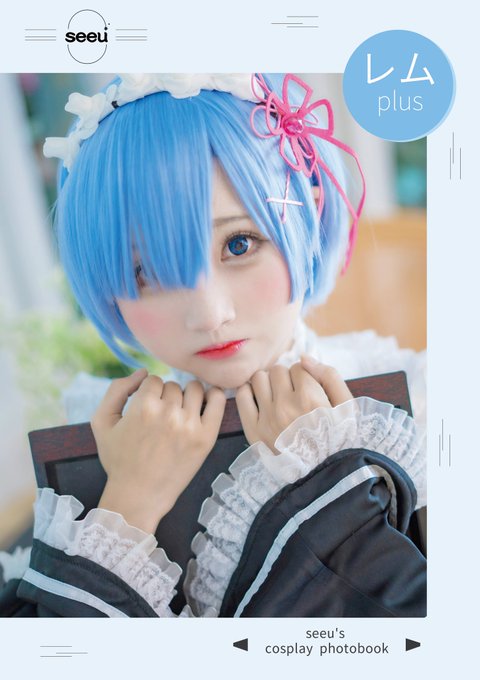 Twitterのコスプレ画像32