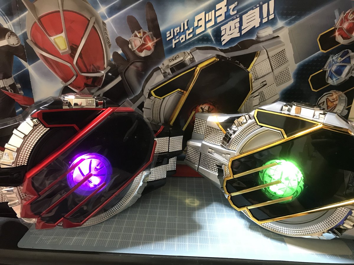 シャバドゥビタッチ シャバドゥビタッチ