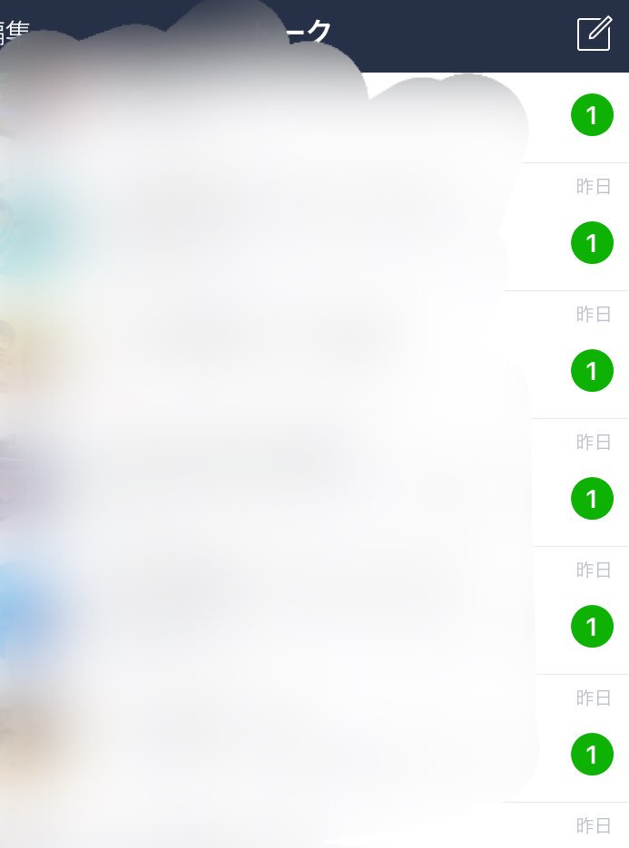 yosshimassa's tweet photo. ツイッターのDMが多くて返すの面倒だなーと思ってたんだけど、それよりもここ数ヶ月間誰かからLINEが来ることとかほとんどなかったのにめっちゃ通知来てるし学校怖い…DMより返すの面倒… https://t.co/k4skWQzhje