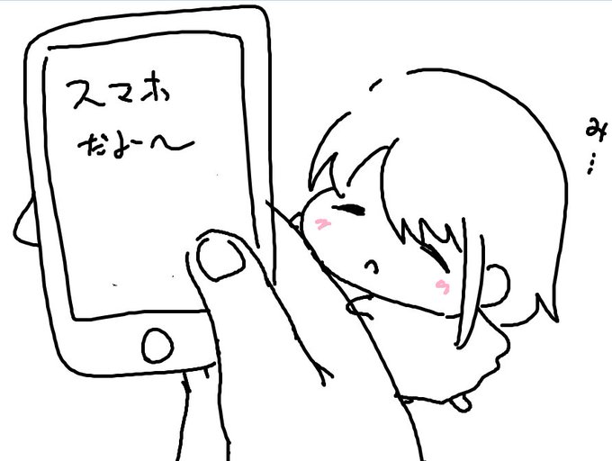 なついてる個体となついてない個体 