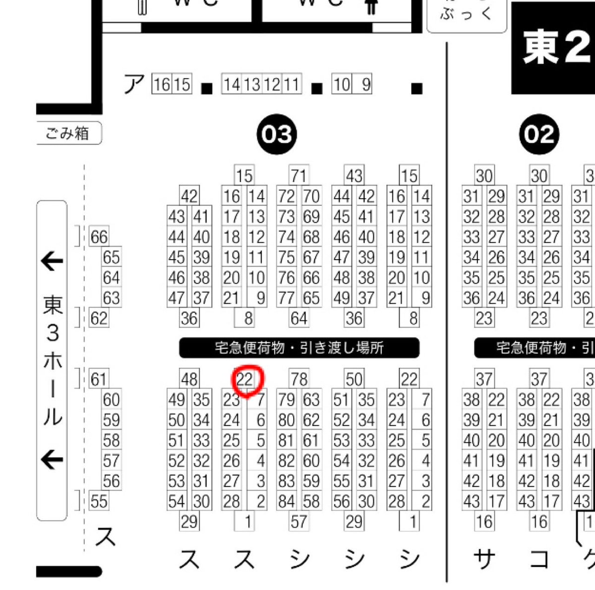 9/17秘密の裏稼業9のIMYKUのスペは【東2ス22a】です
新刊はすぐ友達から恋人に昇格できるとれーくんの鈍さを甘く見ていた赤井さんが調子狂わせまくられるラブコメエロの予定
無邪気に友達生活を喜ぶれーくんを大事にしたいけど友達じゃ到底足りないやつ
一瞬茶番で沖矢スタイルしますが中身全開です 