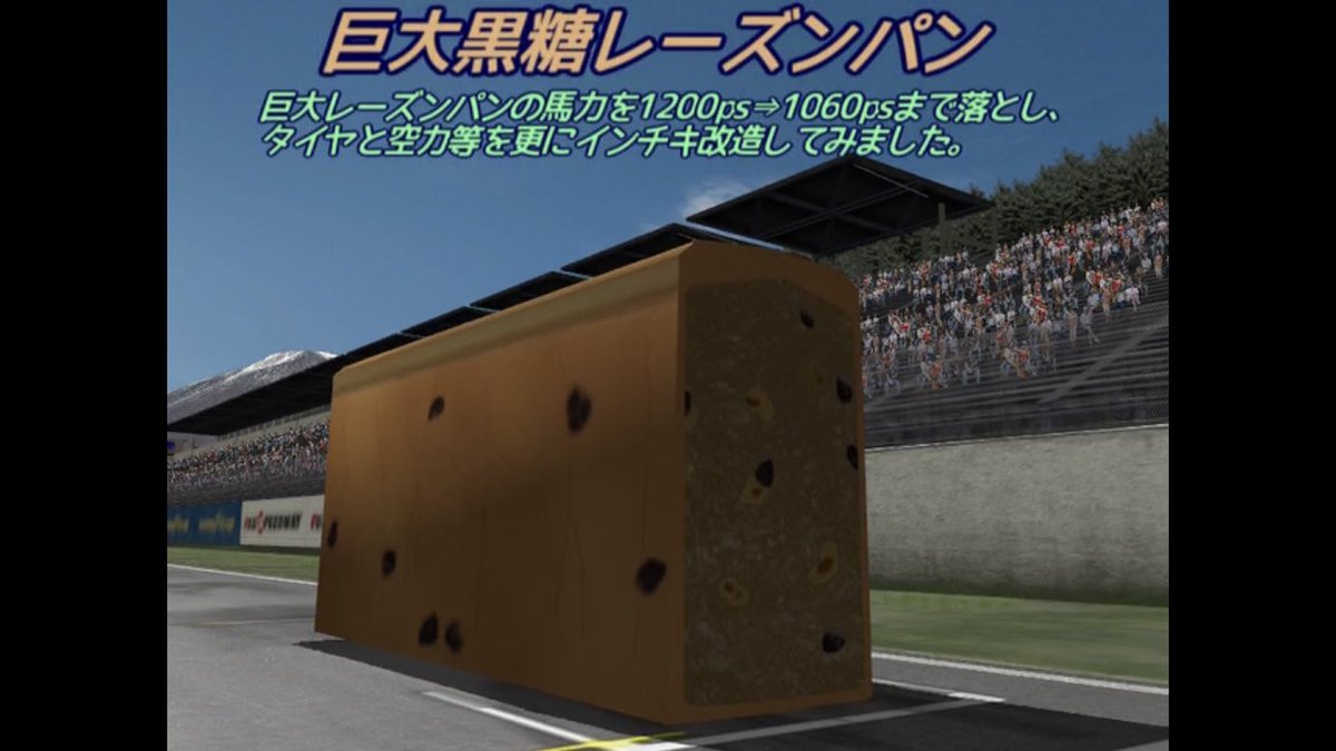 G線上のハッチ これですね間違いない