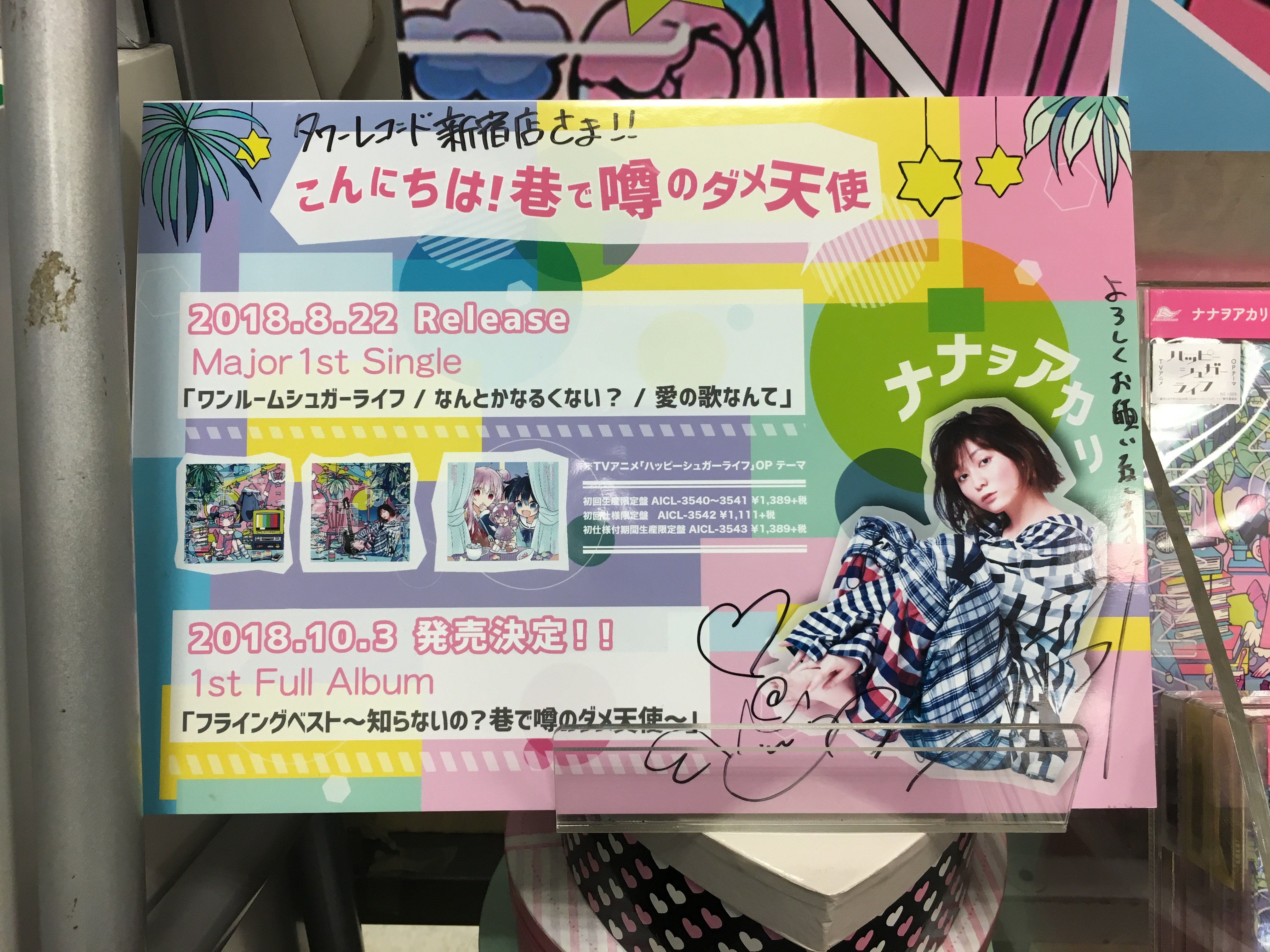 URBAN RESEARCH iD SUSU字チェーンブレス[UI47-1NE004]｜URBAN