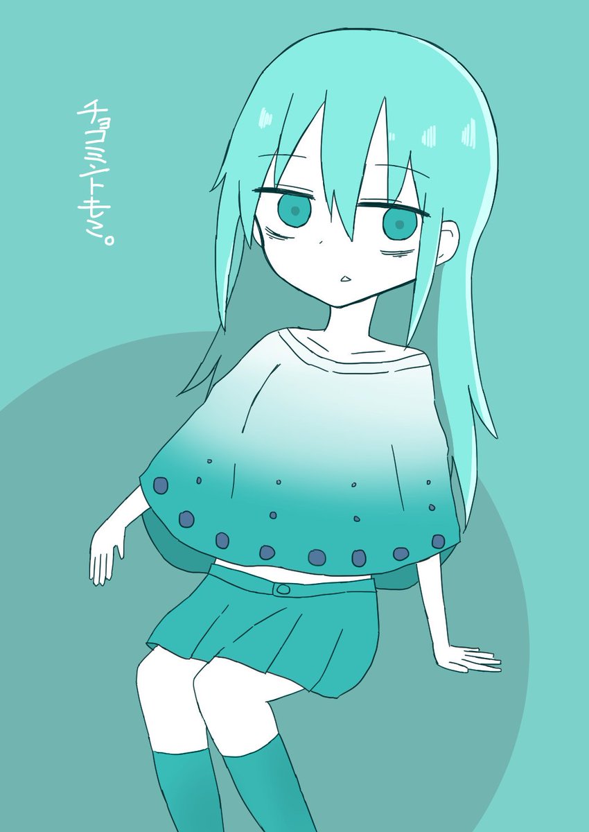 わたモテまとめ
