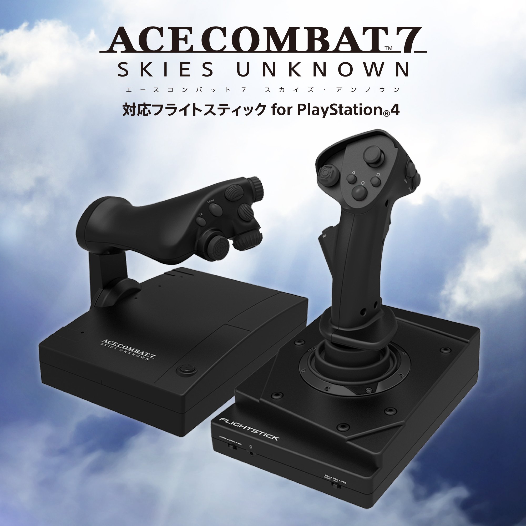 hori flight stick ps4