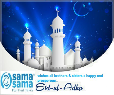 Sama Sama wishes all brothers and sisters a joyous Eid.