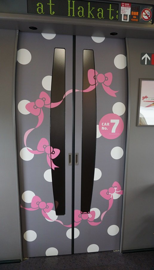 女性向けカー用品のお店 ココトリコ なぜかキティちゃん推し 新幹線の中は トレーをおろした後ろにもキティちゃんが こんなにキティちゃんがいっぱいって なんてhappyな空間 可愛いものに囲まれてるって し あ わ せ キティ