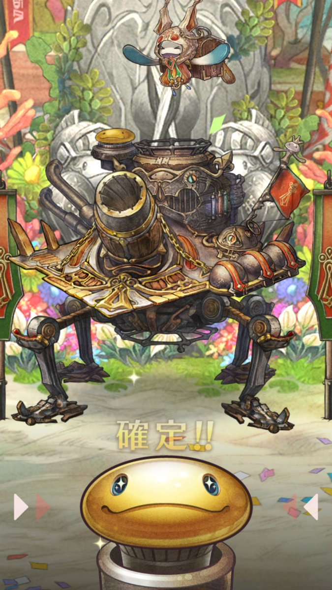 hdk_mtr's tweet photo. スクショ1枚足りない¿?( ºㅅº )¿?()
夏の大ガチャ祭り一人でしてきたうー( ˙꒳​˙  )← https://t.co/aoCAZljdx4