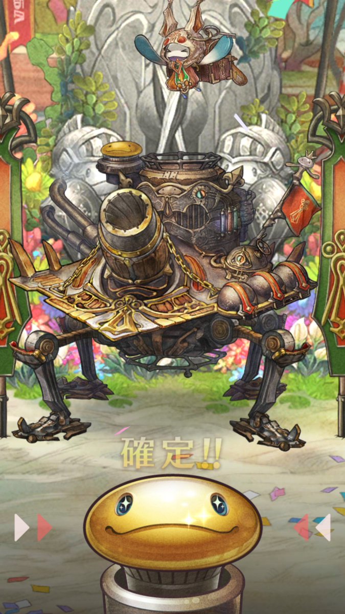 hdk_mtr's tweet photo. スクショ1枚足りない¿?( ºㅅº )¿?()
夏の大ガチャ祭り一人でしてきたうー( ˙꒳​˙  )← https://t.co/aoCAZljdx4