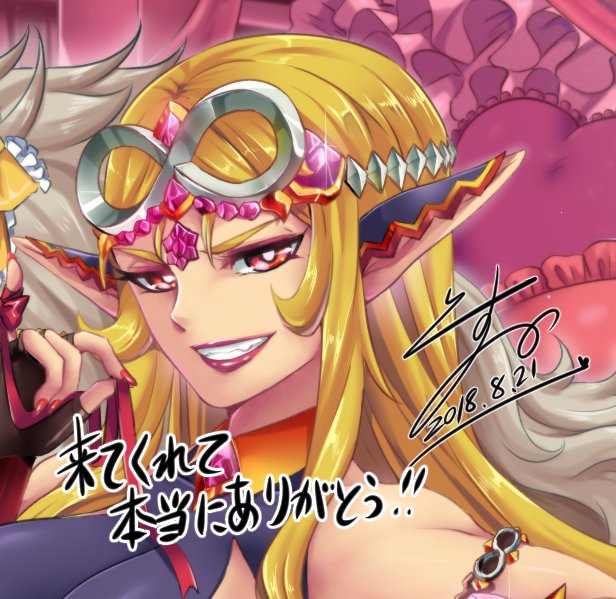 Twoucan 好キッティ大好キッティ の注目ツイート イラスト マンガ コスプレ モデル