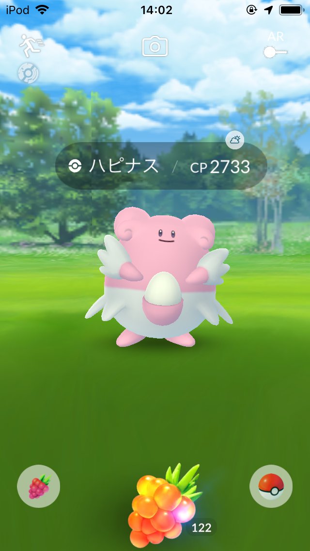 Ju Ju No Twitter A Wild Blissey Appeared 野生のハピナス Cpがたかーい 個体値もまぁまぁ 珍しいのと会えると なんか嬉しい Pokemongo ポケモンgo ハピナス 野生のハピナス Blissey Awildblissey T Co Fixrod3ldi