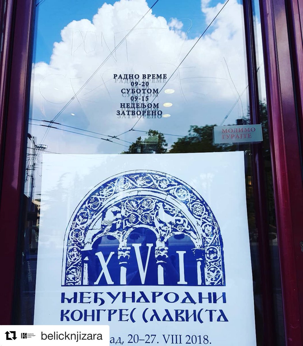 Beograd će nedelju dana biti središte najvećeg skupa posvećenog slovenskim jezicima, a manifestacija će biti i omaž  Aleksandru Beliću!
Mi otvaramo naša vrata slavistima iz celoga sveta, kao i svima koji uživaju u nauci o jeziku! 
#belicknjizara #kolarac #slavicstudies