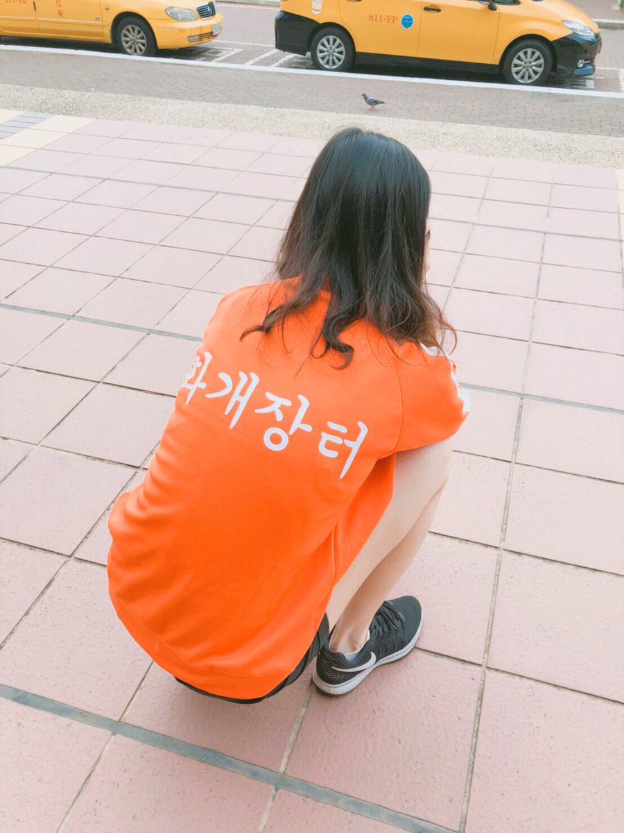 hwagaejacket's tweet photo. 🧡 #솝 #sope https://t.co/fd6G3n6JFT
