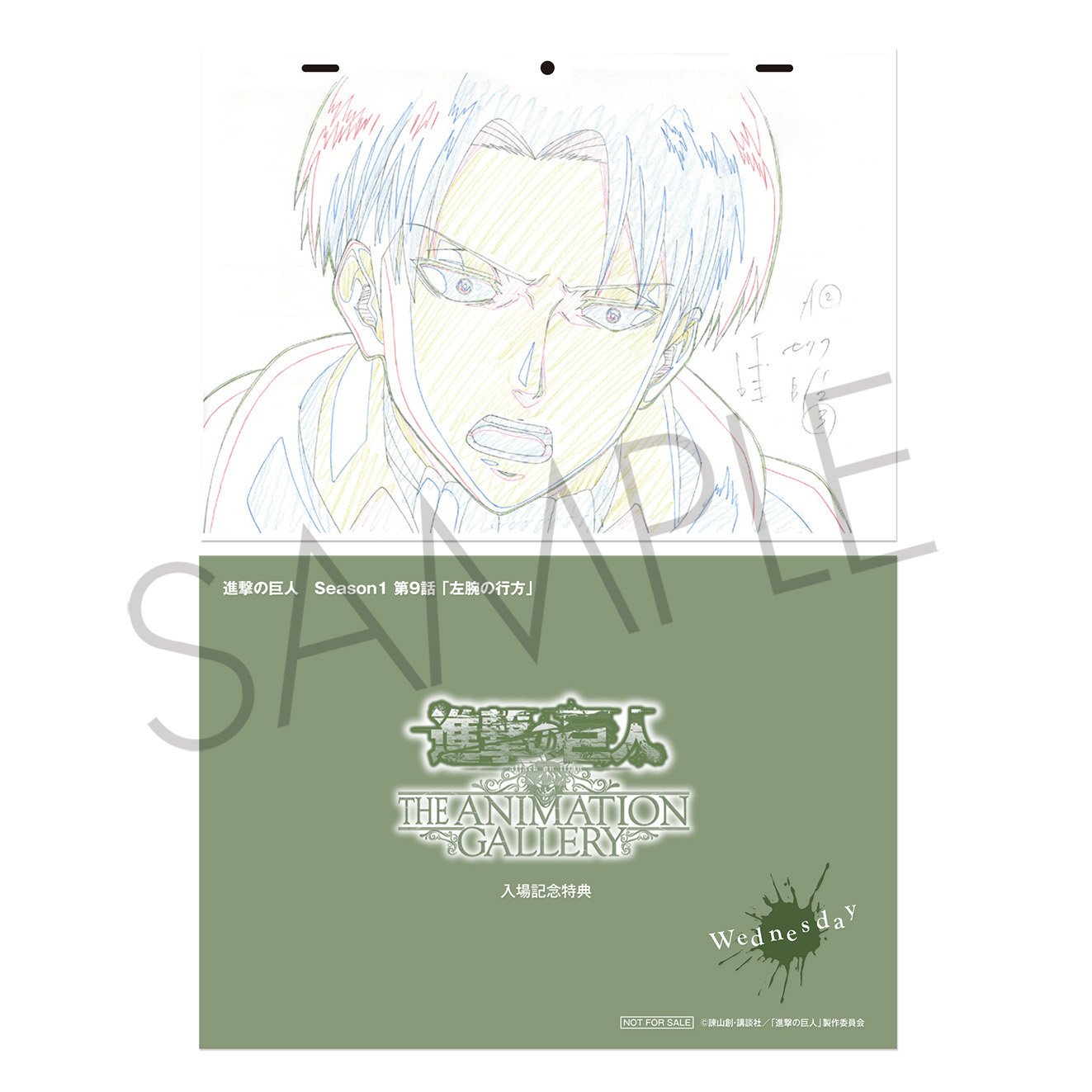 進撃の巨人 エレン リヴァイ アクキー 浅野恭司 WIT STUDIO 原画展 進撃の巨人 エレン リヴァイ アクキー 浅野恭司 WIT STUDIO 原画展