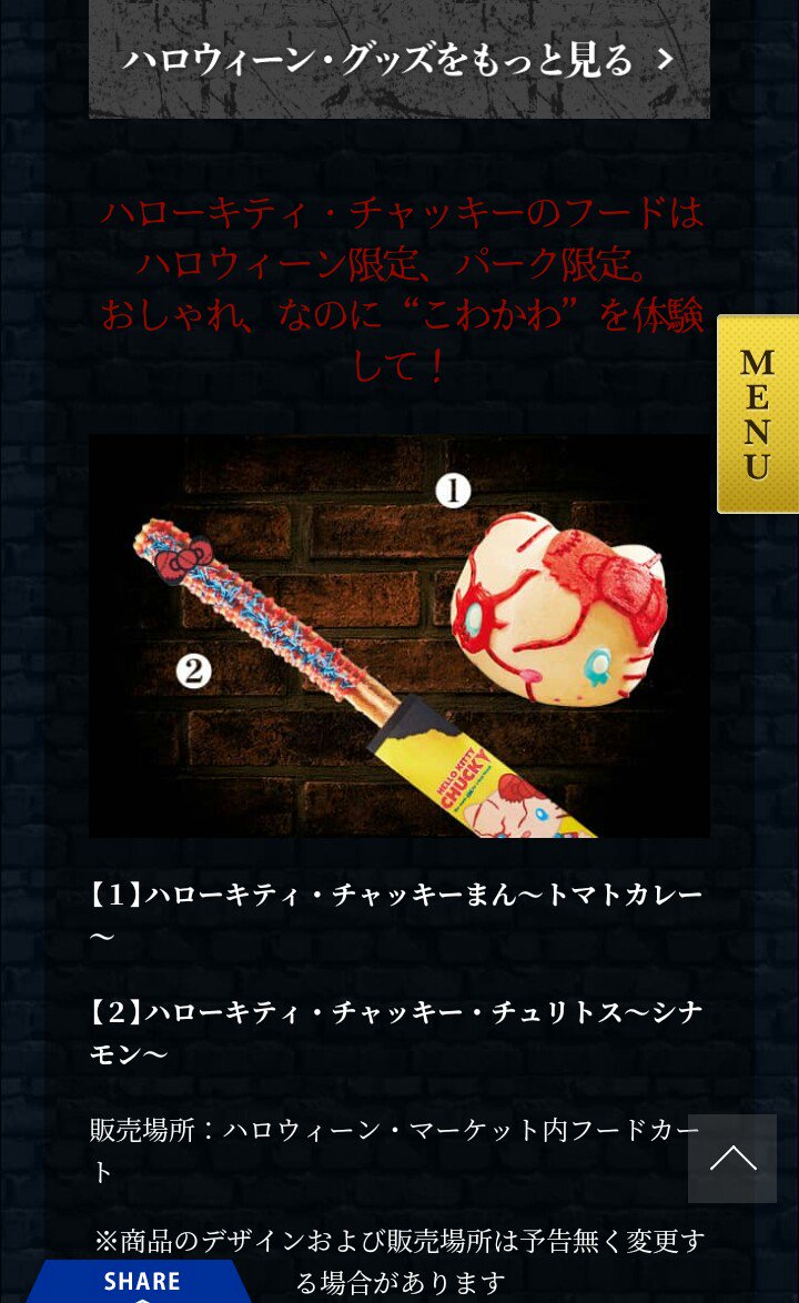 カルトオブチャッキー Twitter Search Twitter カルトオブチャッキー Twitter Search Twitter