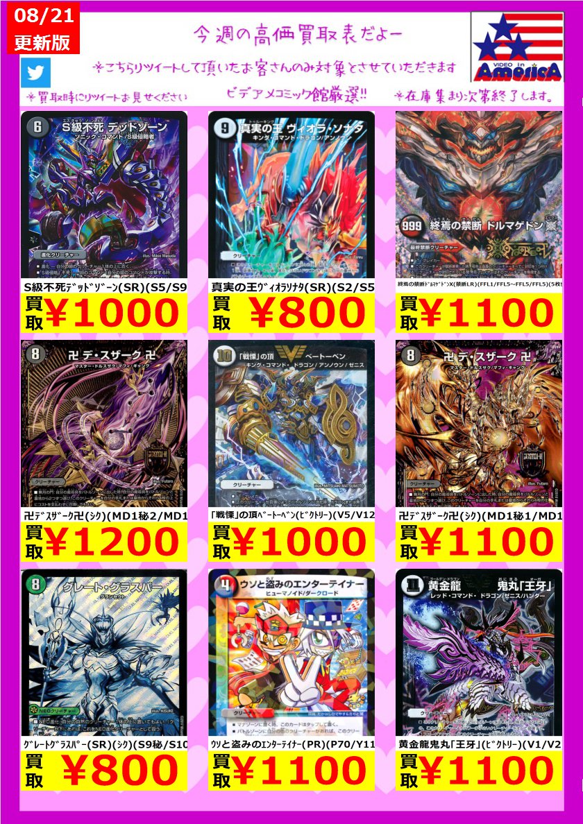 はやしはるき W5eye56vsypai7m Twitter はやしはるき W5eye56vsypai7m Twitter