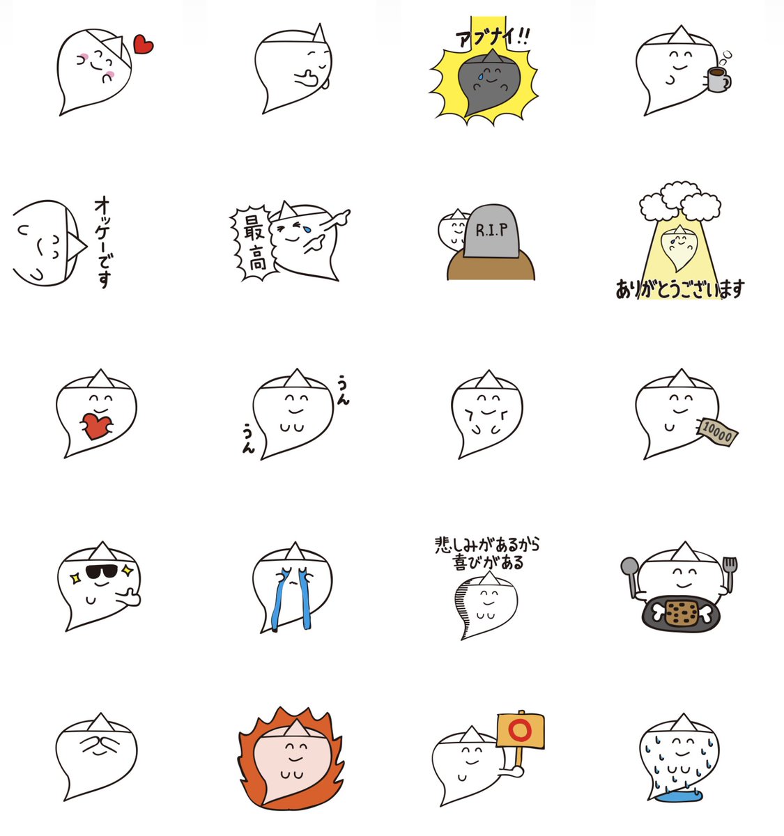 YASAOBA's tweet image. store.line.me/stickershop/pr…
LINEスタンプになったよ〜