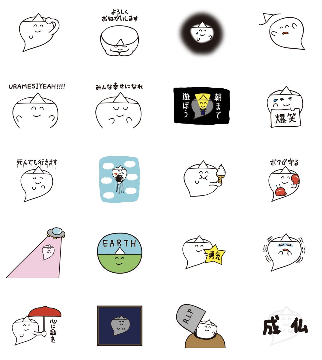 YASAOBA's tweet image. store.line.me/stickershop/pr…
LINEスタンプになったよ〜