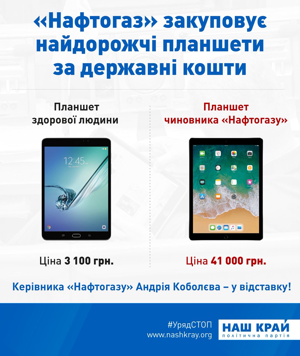 НАШ КРАЙ tweet media