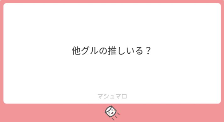 개구리 ﾊﾞﾝﾀﾝ ジン ｾﾌﾞﾁ ジョンハン In2it イノ ヒョヌク ﾚｲﾝｽﾞ デヒョン ギウォン ﾍﾟｸﾎﾟ ジョンファン ﾚﾄﾞﾍﾞﾙ ウェンディ くらいかな T Co E5sihjg6en Twitter